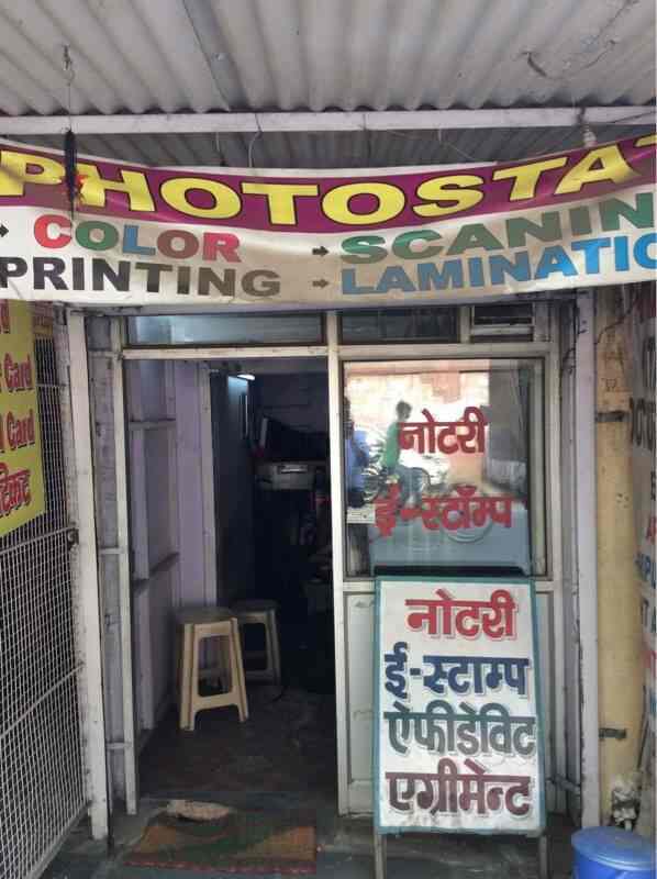 Fairdeal Notary Documentation in Paschim Puri,Delhi Best Notary