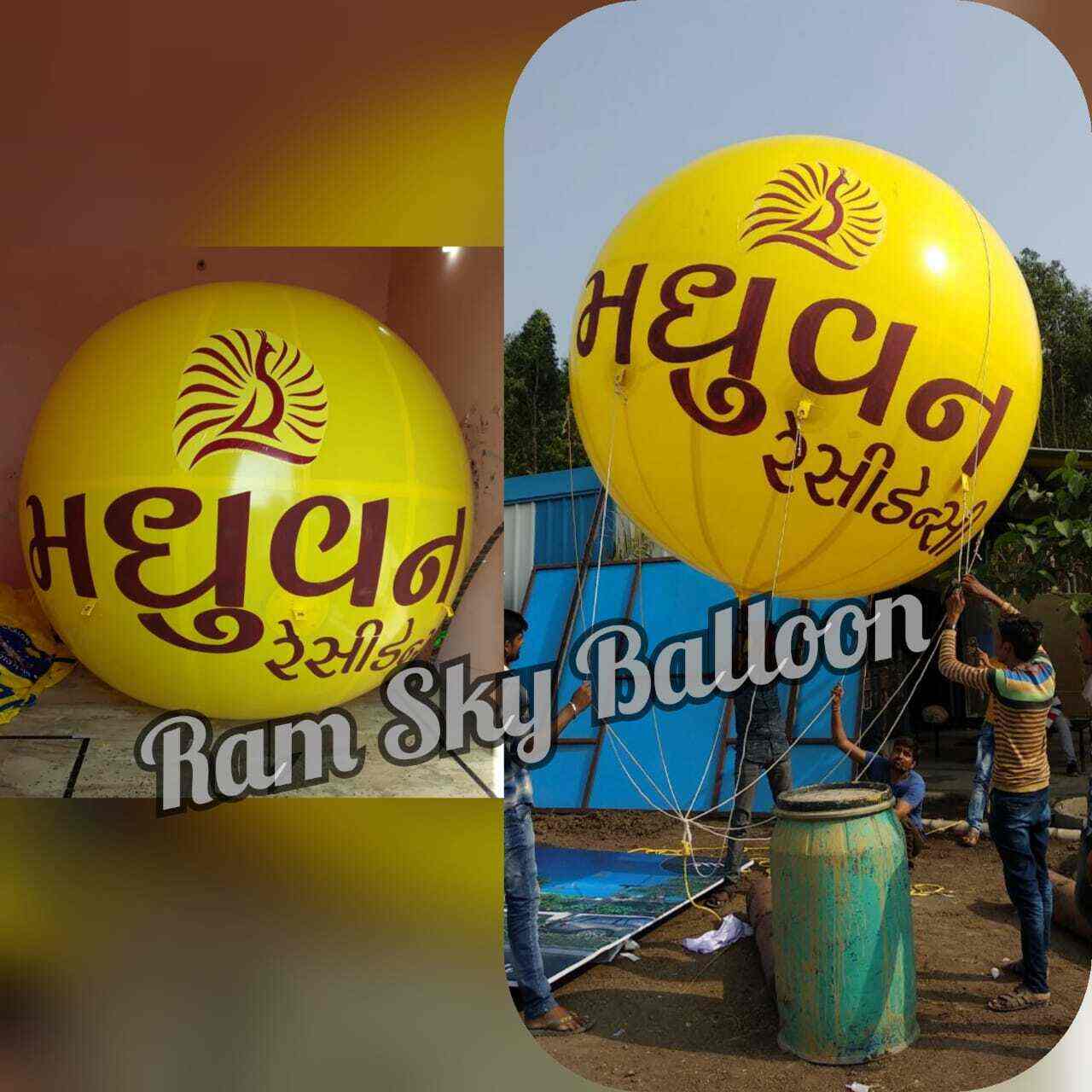 Top Gas Balloon Manufacturers in Patiala गैस बैलून मनुफक्चरर्स