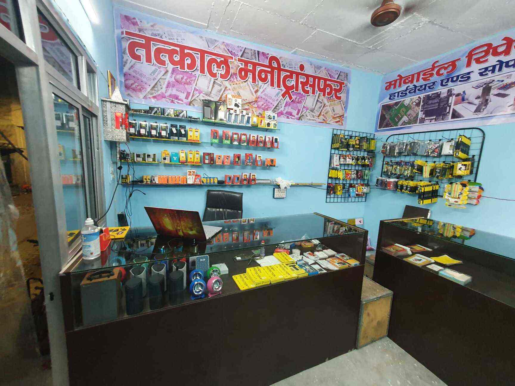 Anjali Communication in Gurgaon Sector 10a,Delhi Best MIMobile Phone