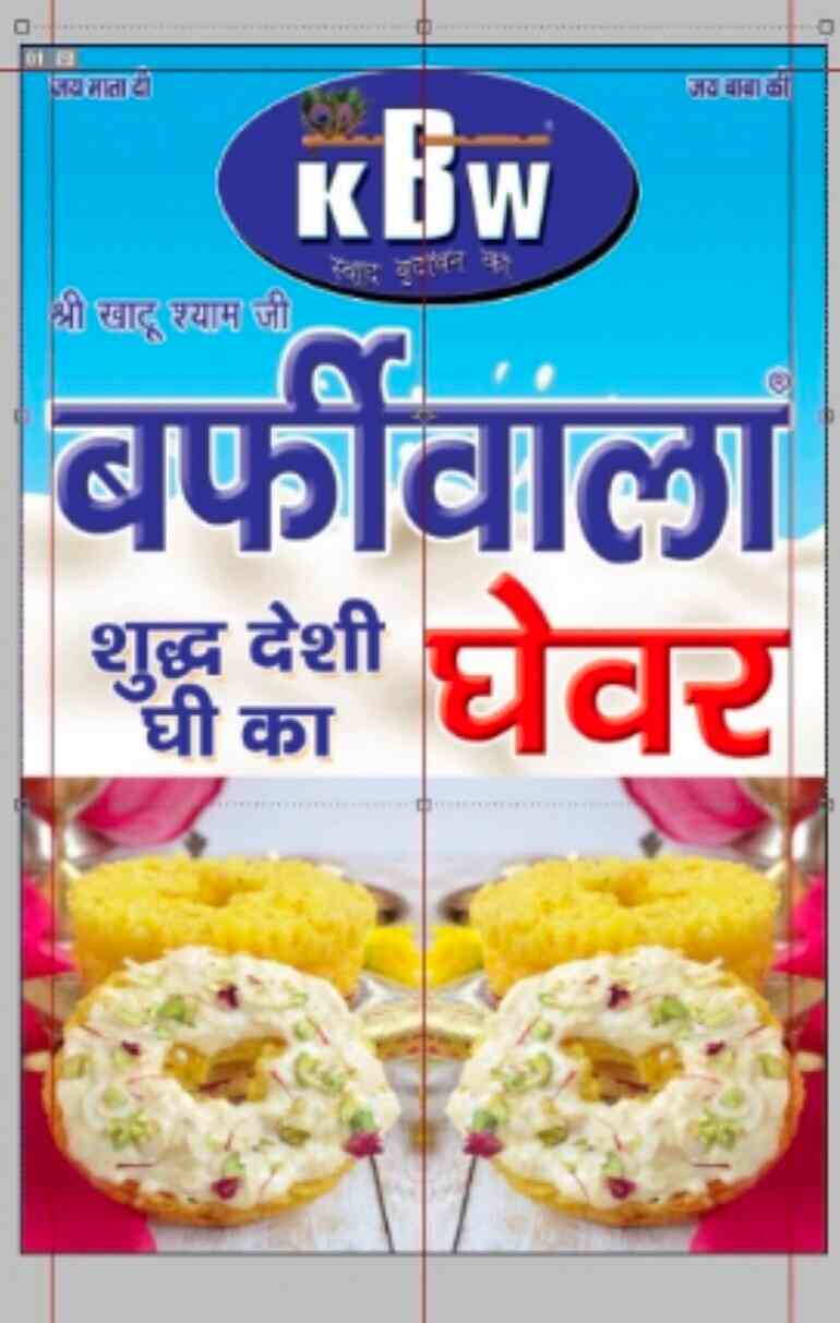 Top Sweet Shops in Anand Niketan,Delhi Best Indian Sweet Shops near