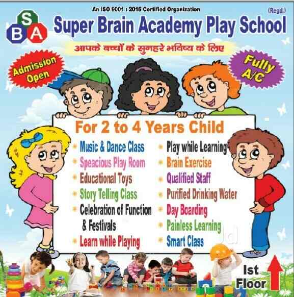 Top Midbrain Activation Training Centres in Janakpuri Best Mid Brain Top Midbrain Activation Training Centres in Janakpuri Best Mid Brain