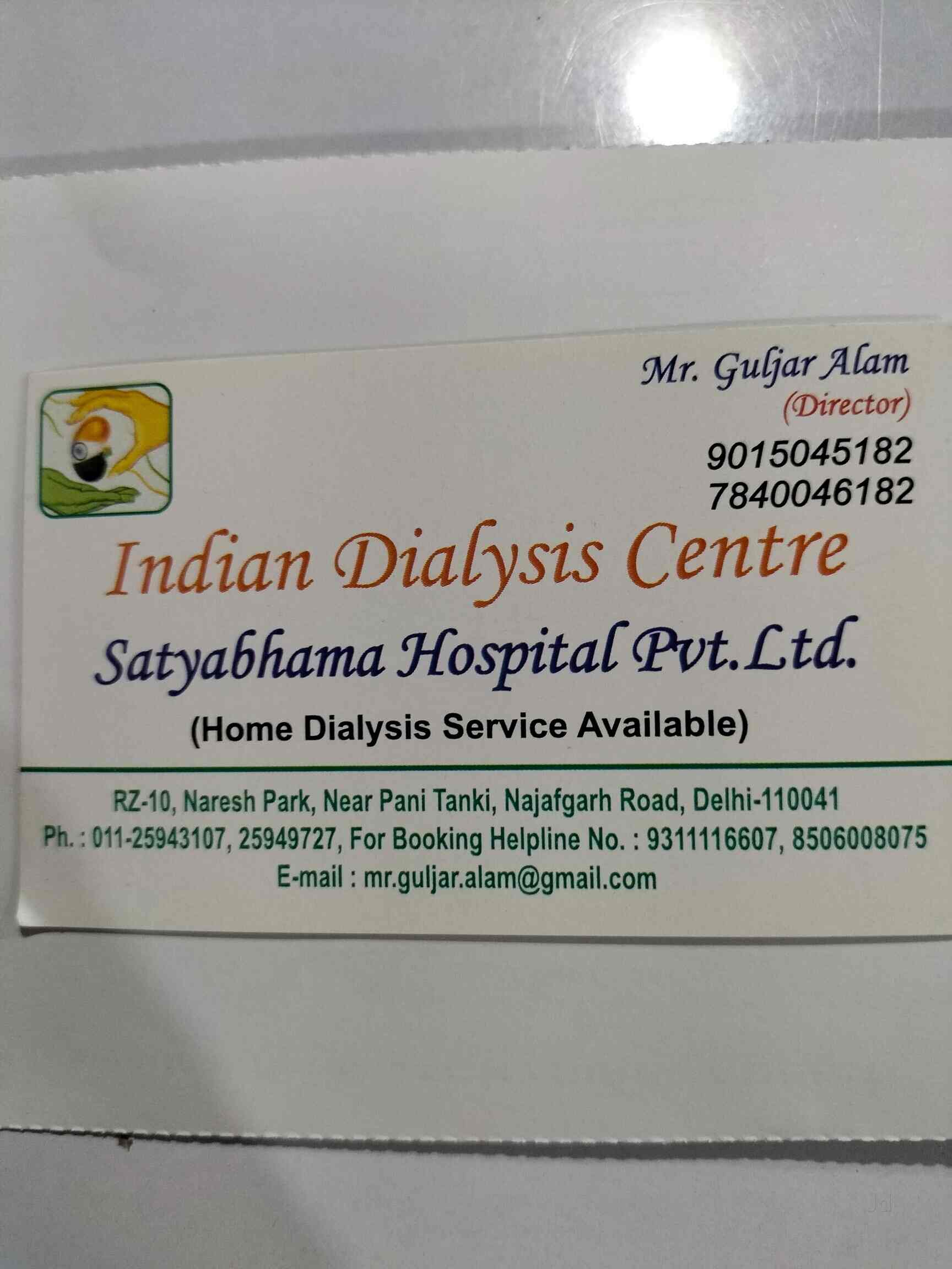 Top Dialysis Centres in West Patel Nagar, Delhi Best Kidney Dialysys