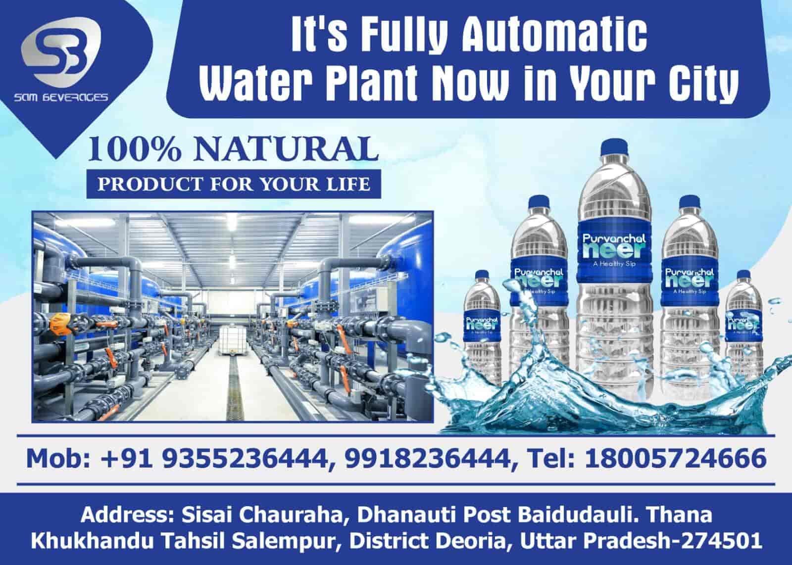 Sam Beverage in Noonkhar,Deoria Best Distilled Water Suppliers in