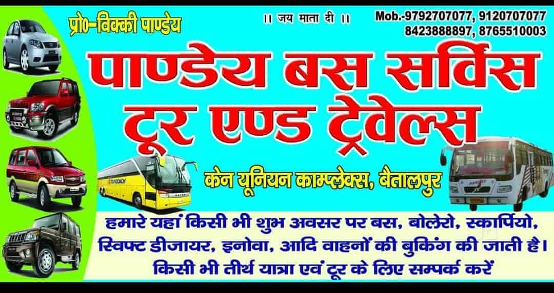 Top Ac Bus On Rent in Deoria Best Ac Bus On Rent near me Justdial