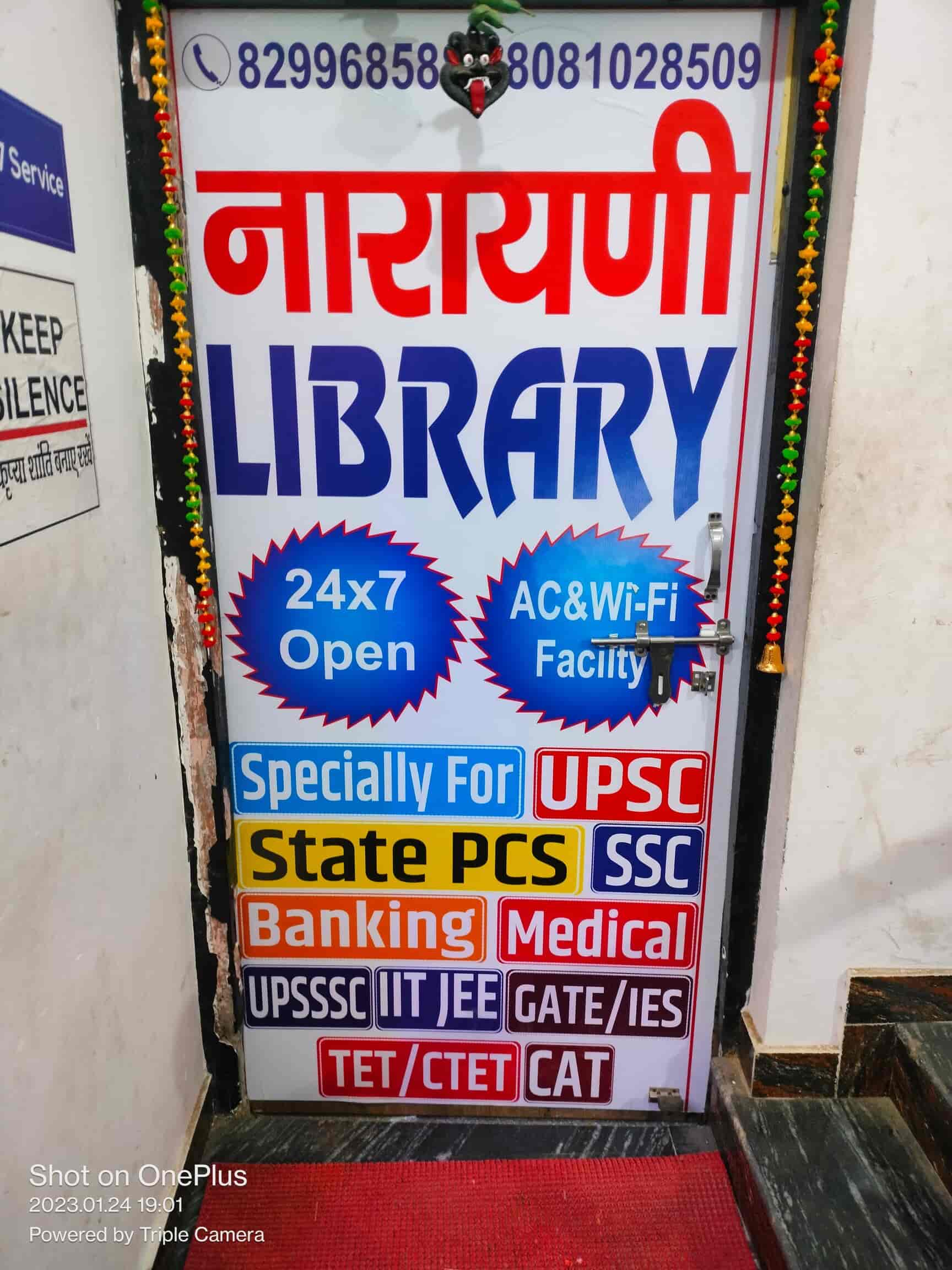 Narayani Library 1