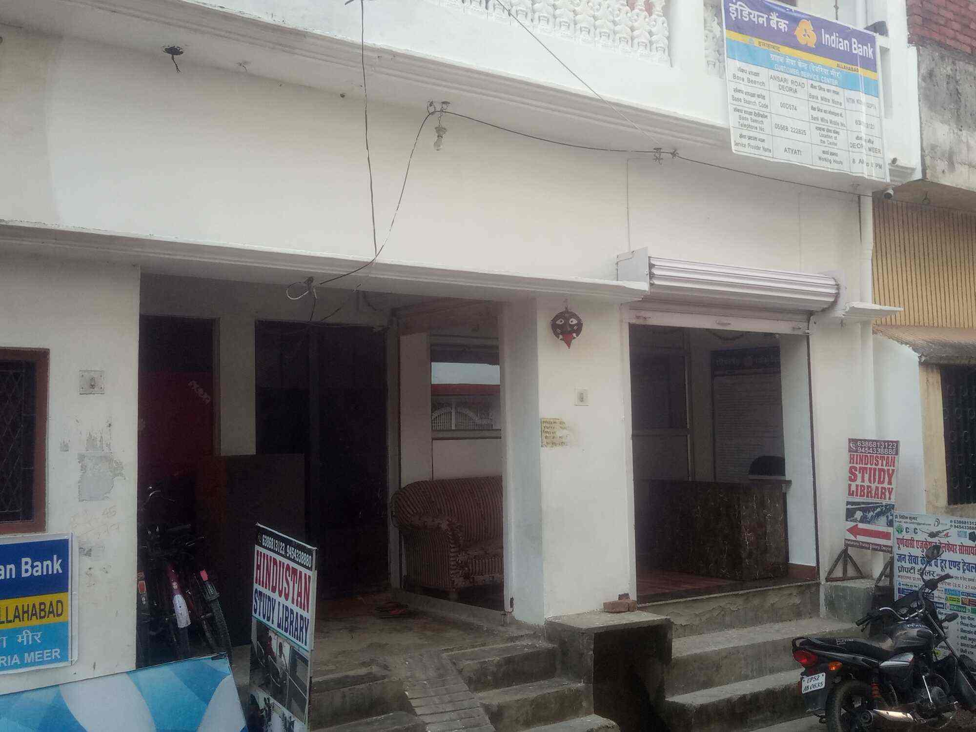 Hindustan Study Library 5