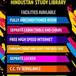 Hindustan Study Library 8