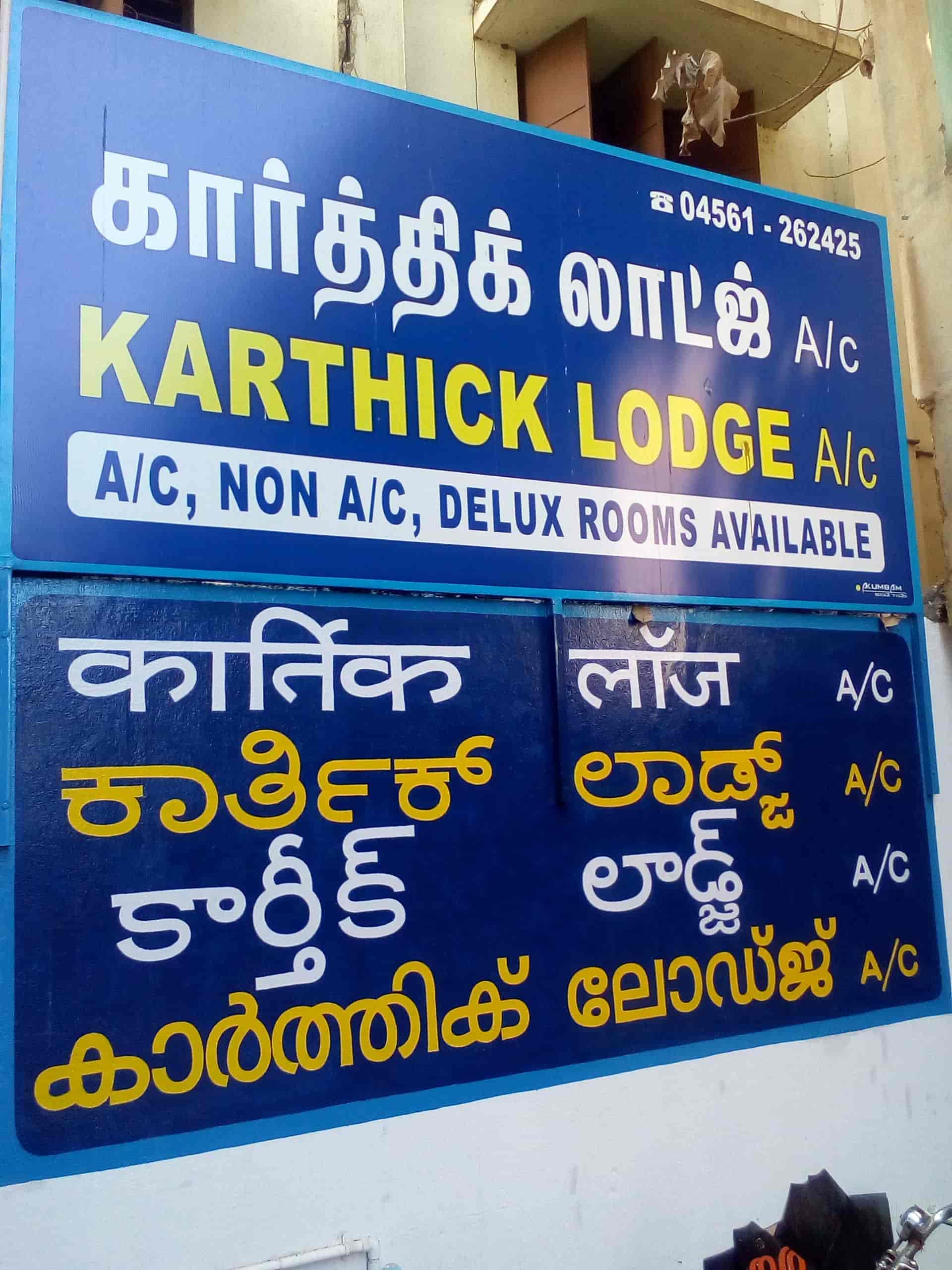 Karthik Lodge Hotels In Devakottai Justdial
