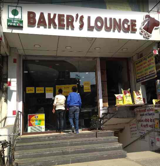 Discover more than 126 bakers lounge cakes super hot in.eteachers