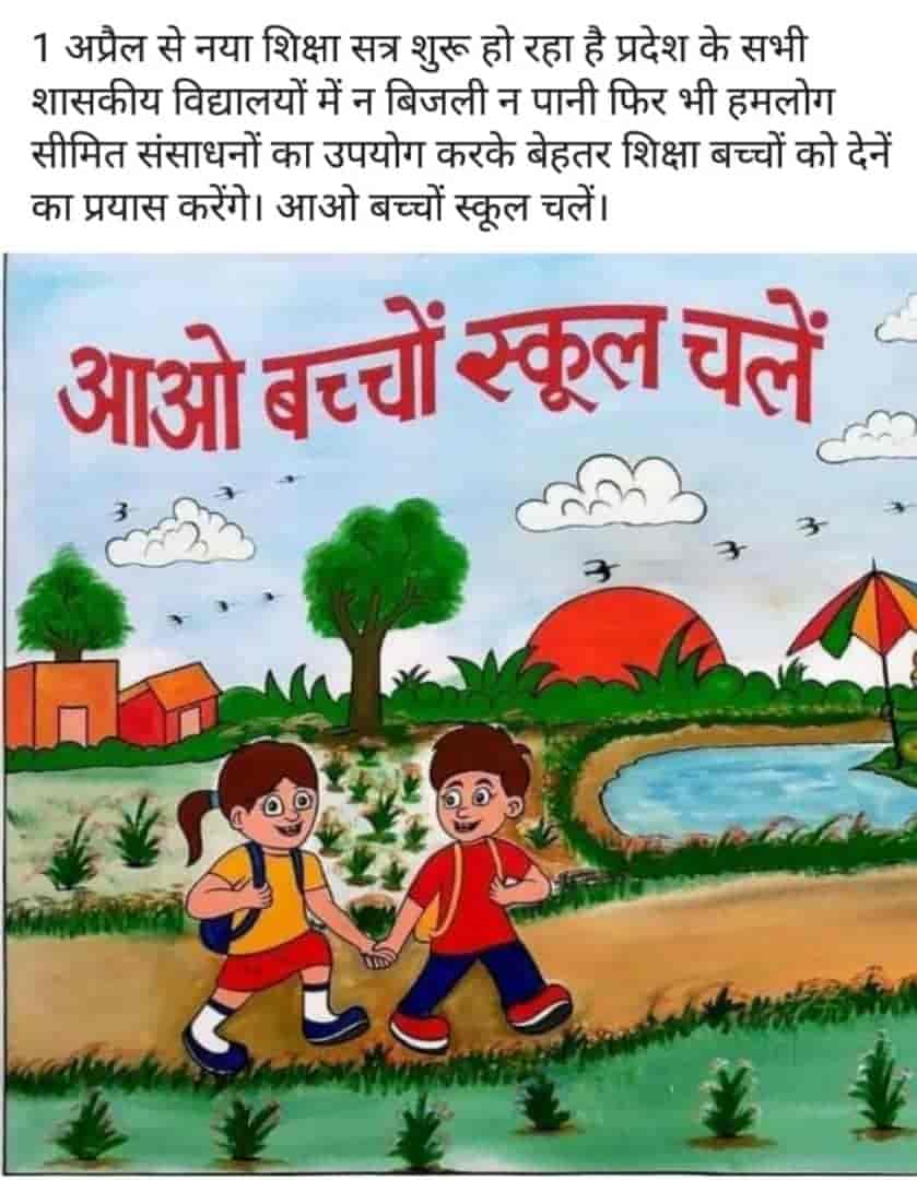 Ips School in Bijwad - Best Schools in Dewas - Justdial Ips School in Bijwad - Best Schools in Dewas - Justdial