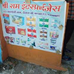 Top Sanchi Milk Product Distributors in Dewas - मिल्क ...