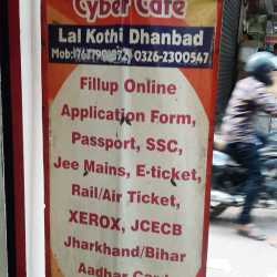 Top Sify I Way Cyber Cafes in Asansol - Best Sify I Way Cyber Cafes ...