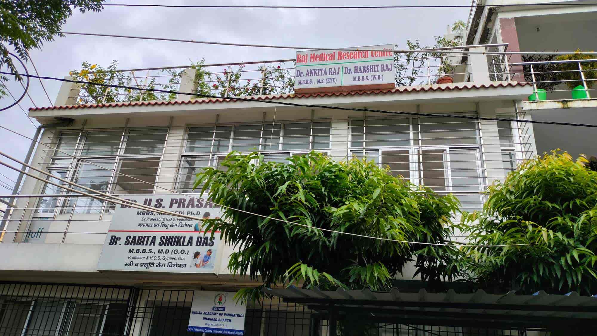 Dr. Sabita Shukla Das & Dr.U S Prasad (Raj Medical & Research Centre