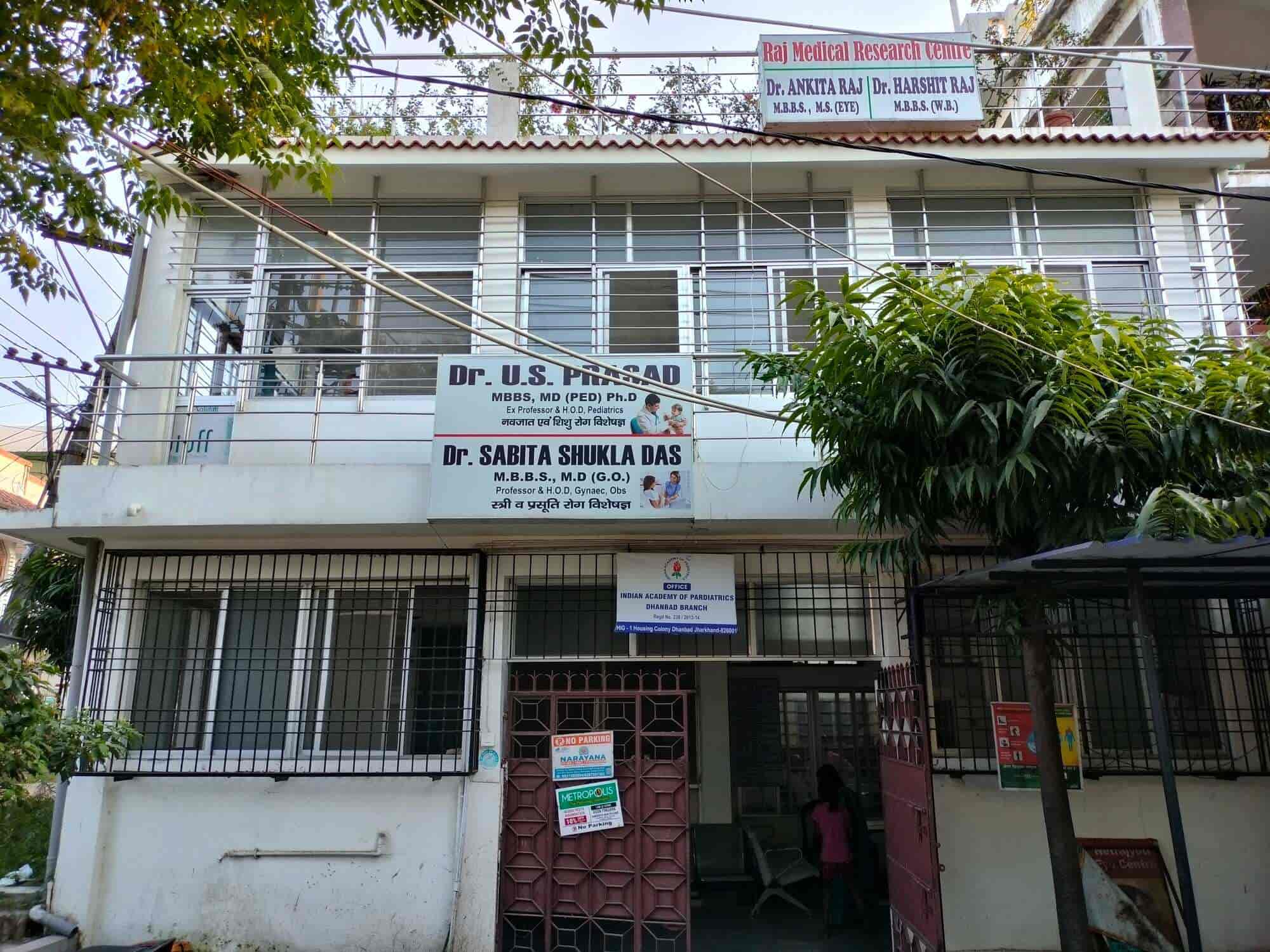 Dr. Sabita Shukla Das & Dr.U S Prasad (Raj Medical & Research Centre