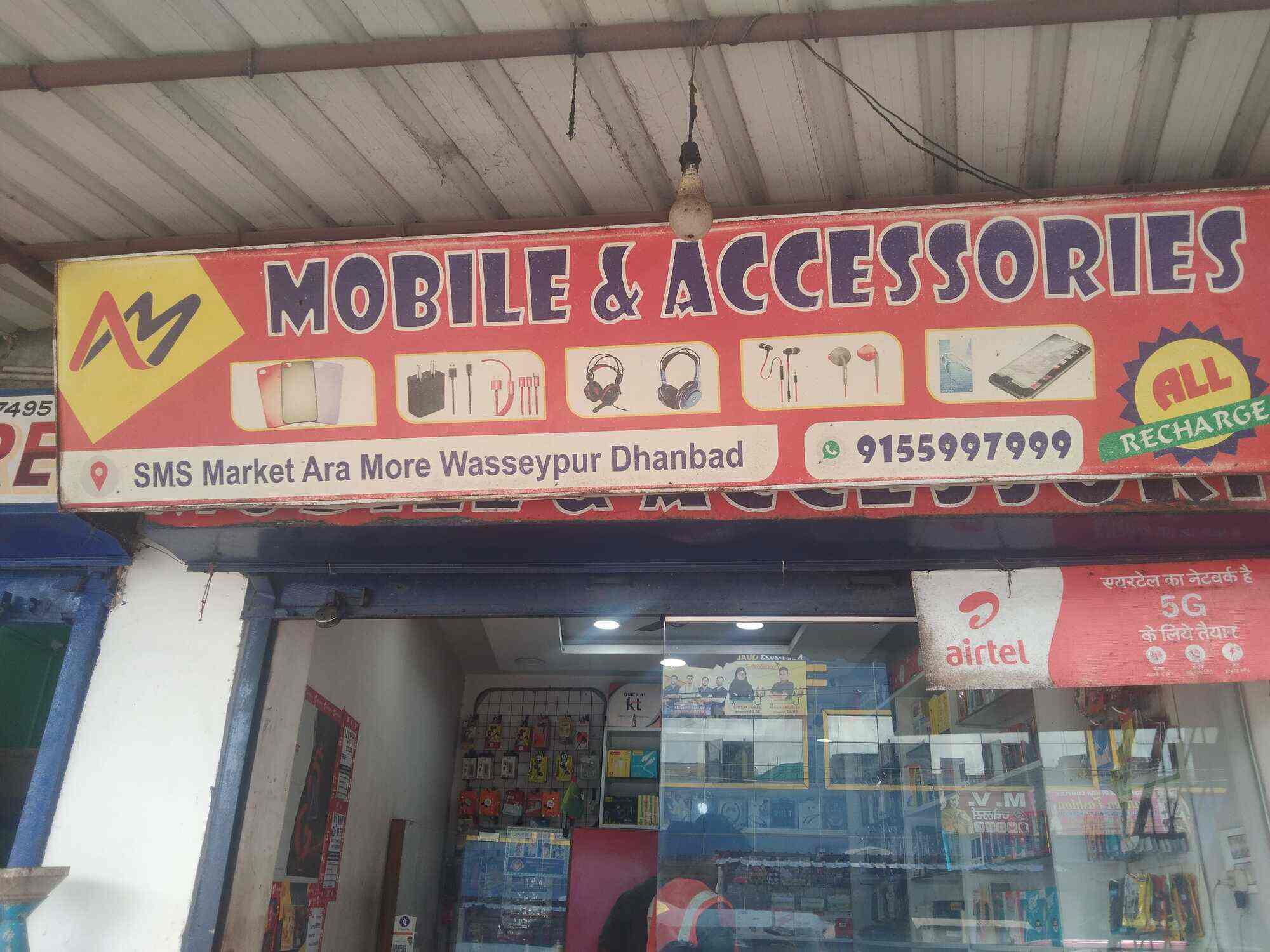 AM Mobile Accessories in Wassepur,Dhanbad Best Mobile Phone Repair