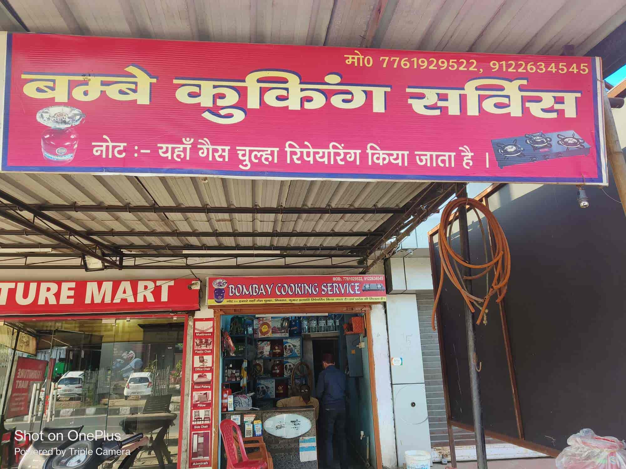 Top Pigeon Gas Stove Repair Services in Bankura Best Pigeon Gas