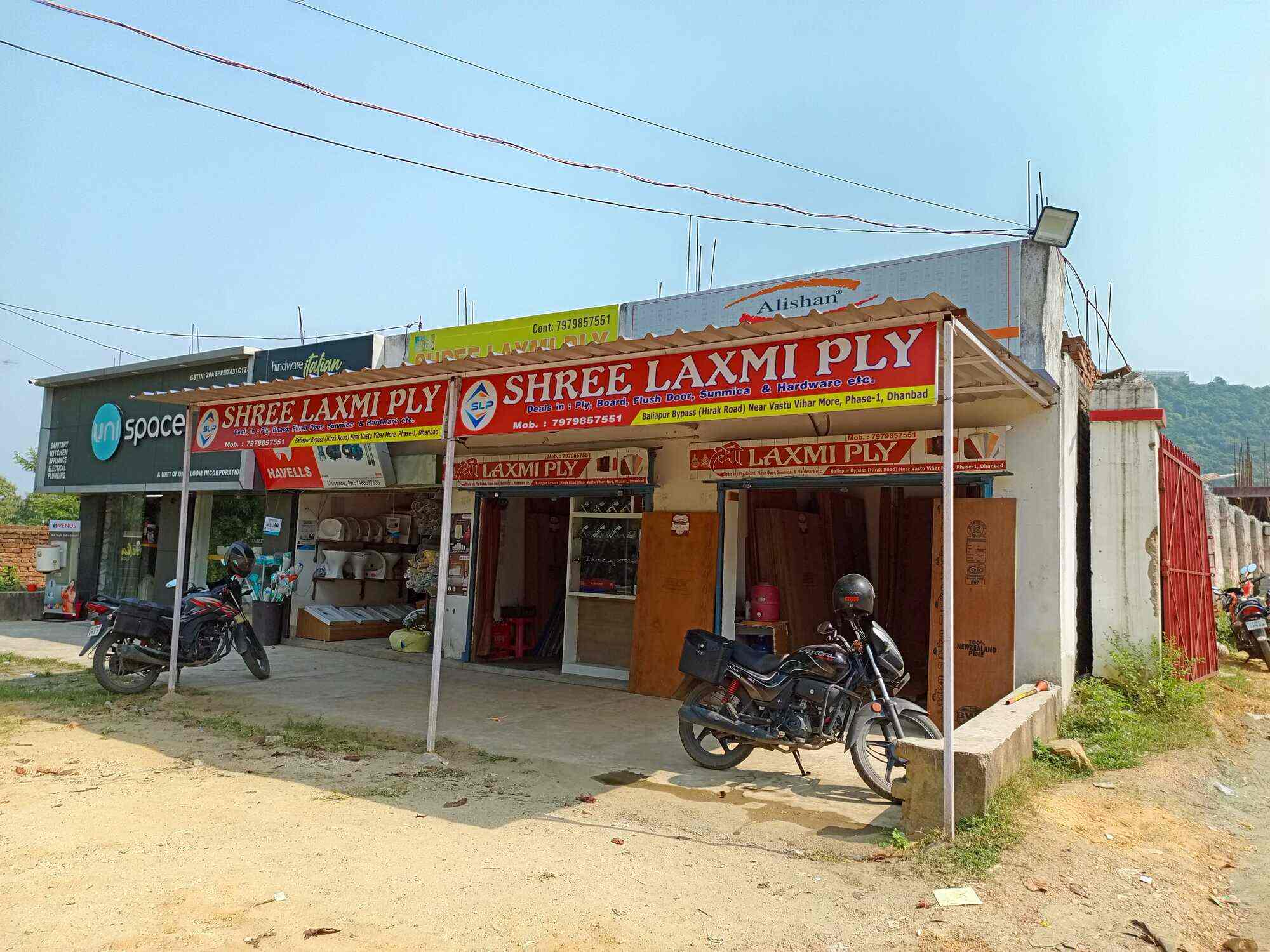 Catalogue Shree Laxmi Ply in Kg Ashram , Dhanbad Justdial