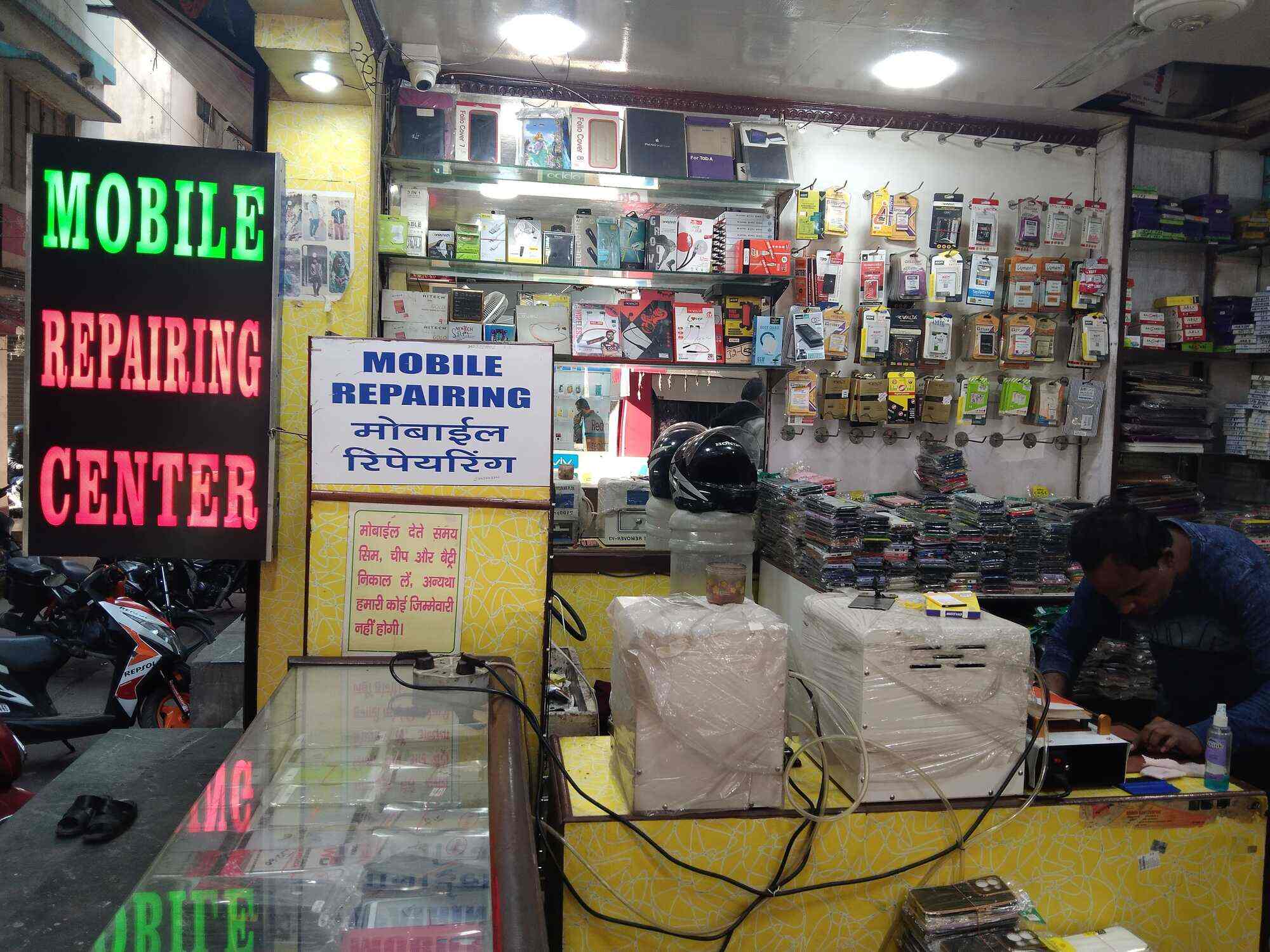 Maa Ambe Mobile in Bank More,Dhanbad Best Mobile Phone Repair