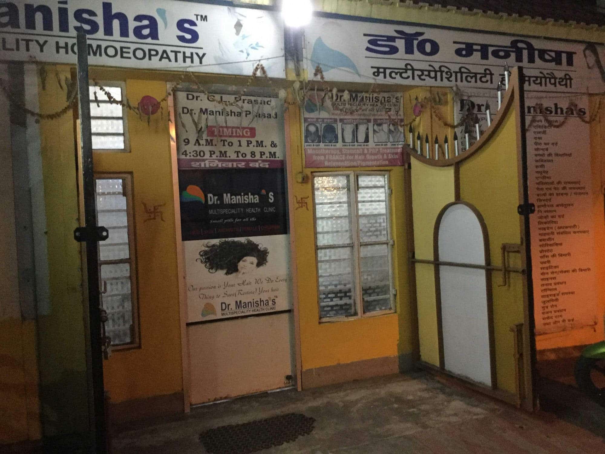 Top Dermatologists In Bccl Township Dhanbad Best Skin Doctors