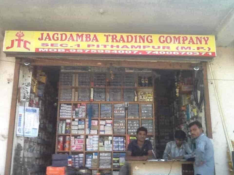 Jagdamba Trading Company Mp, Pithampur Hardware Shops in Dhar Justdial