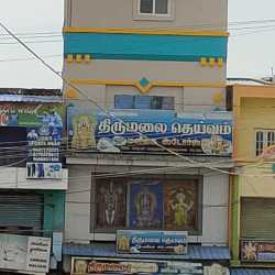 Top Bakery Ingredient Retailers in Dharmapuri - Best Bakery ...