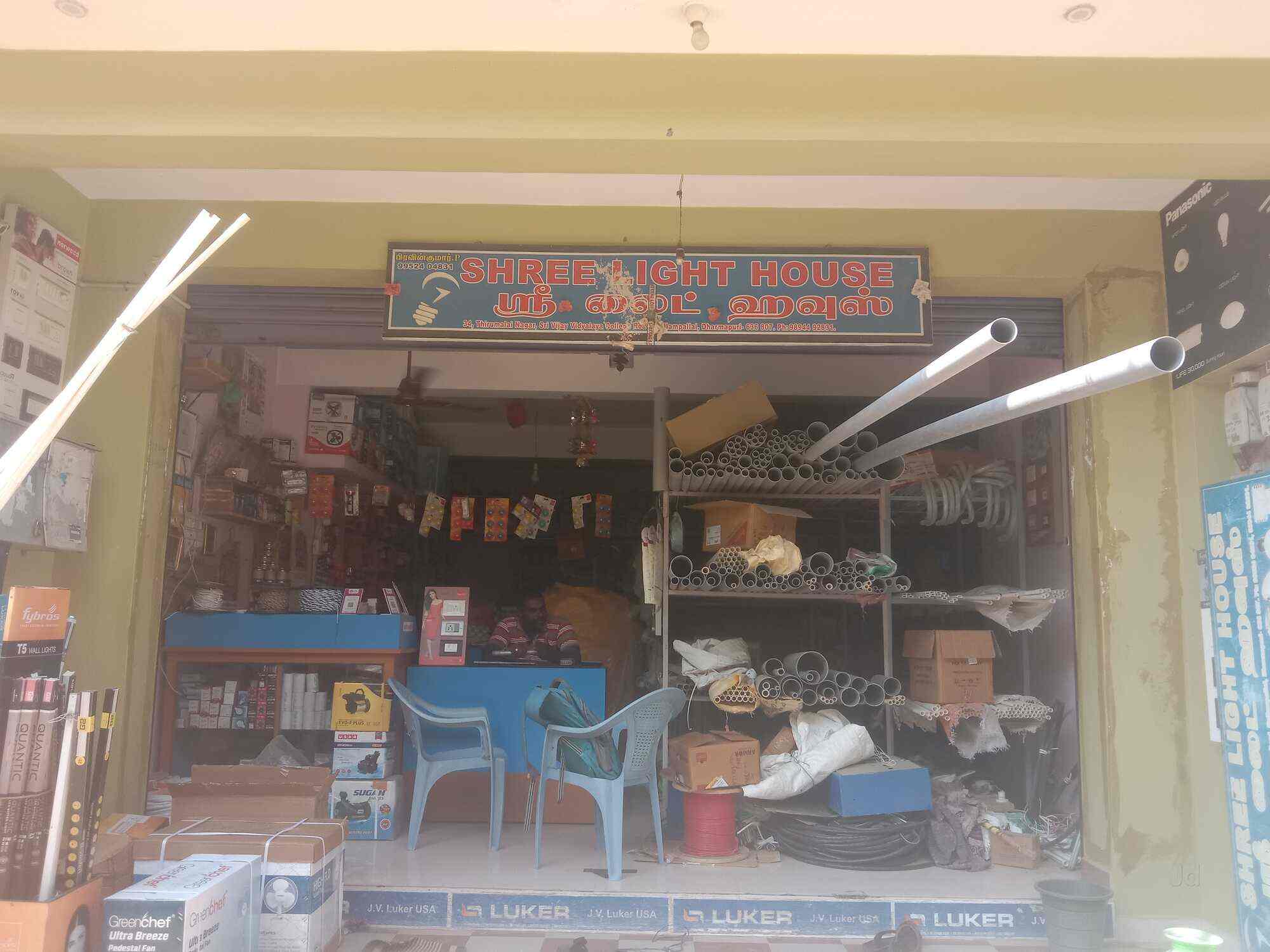 Top Ebco Hardware Wholesalers in Bangalore हार्डवेयर व्होलेसलेर्सेबको, बैंगलोर Best Ebco