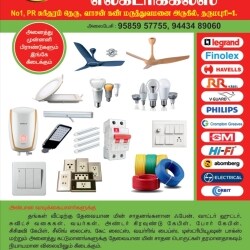 Top Legrand Electrical Goods Dealers in Dharmapuri - Best Legrand ...