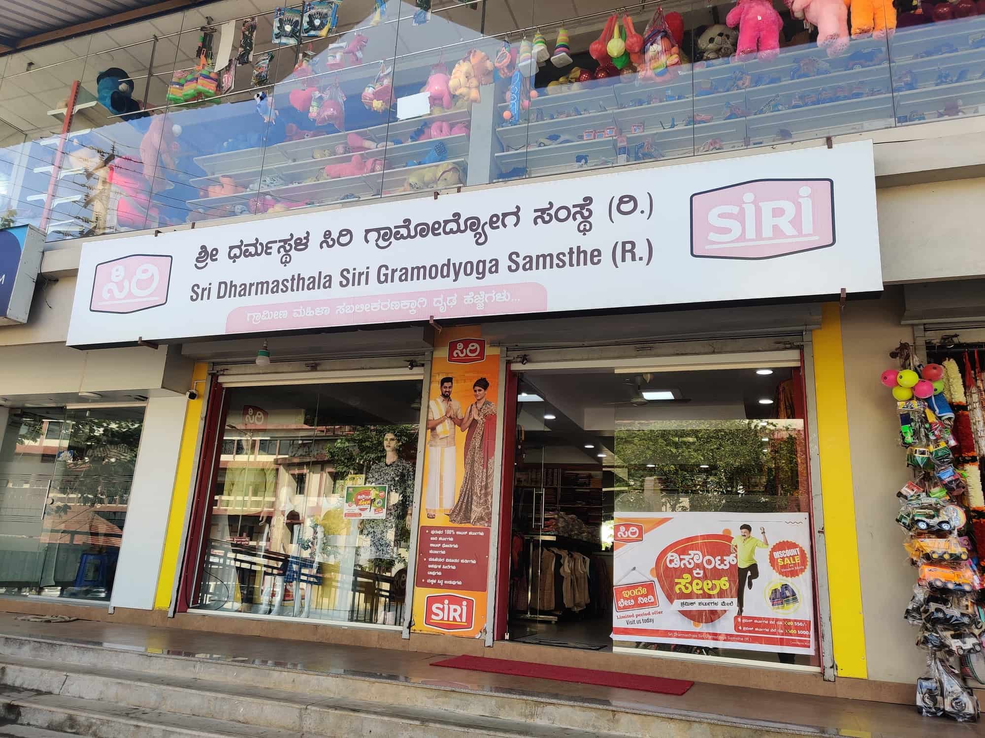 Top Readymade Garment Shop in Dharmasthala - Best Readymade Clothing -  Justdial