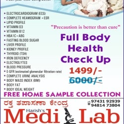 Lab view 12