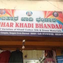 Khadi dress near me sale