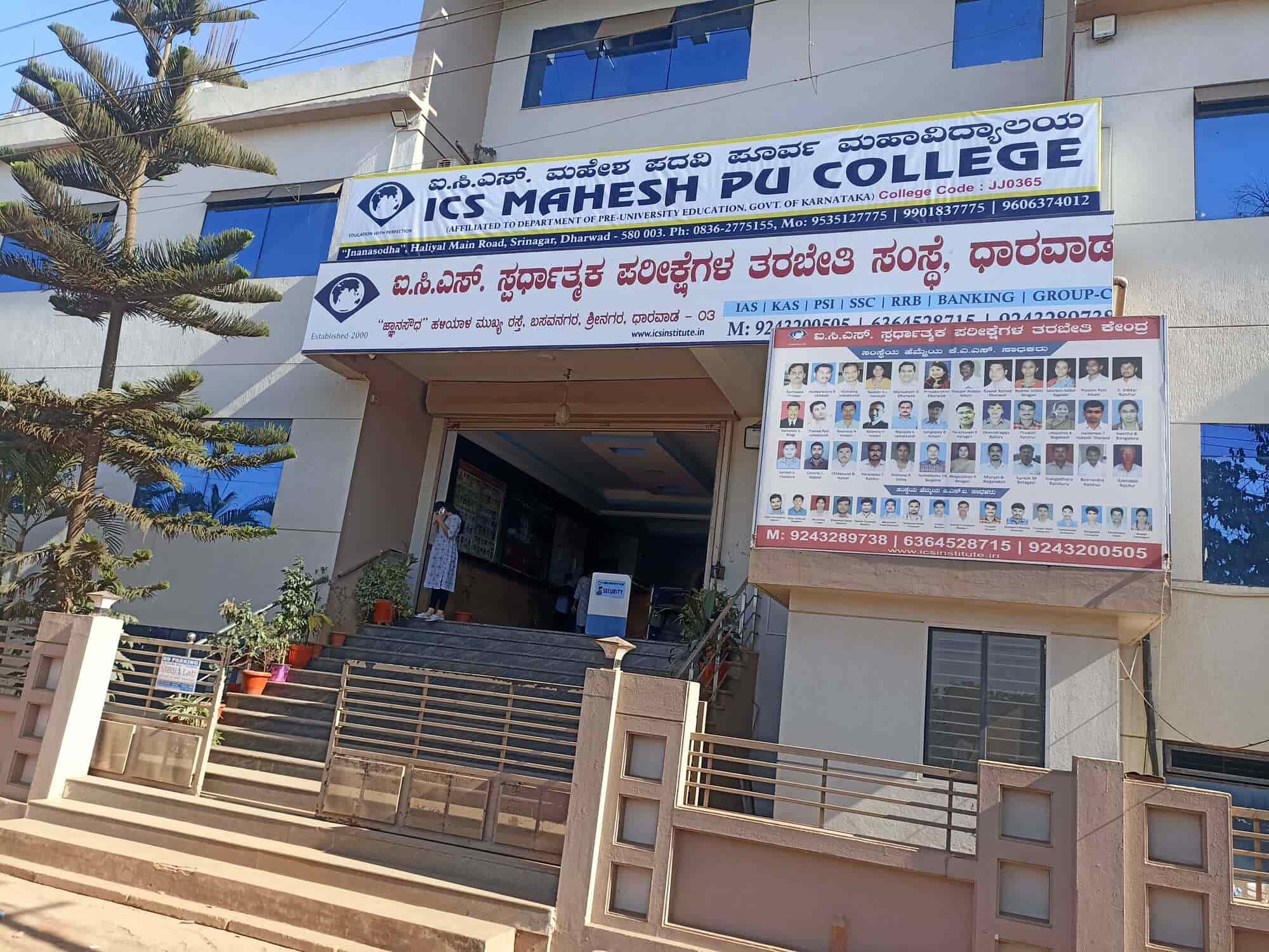 Top IAS Coaching in Dharwad - Best IAS Institutes - Justdial