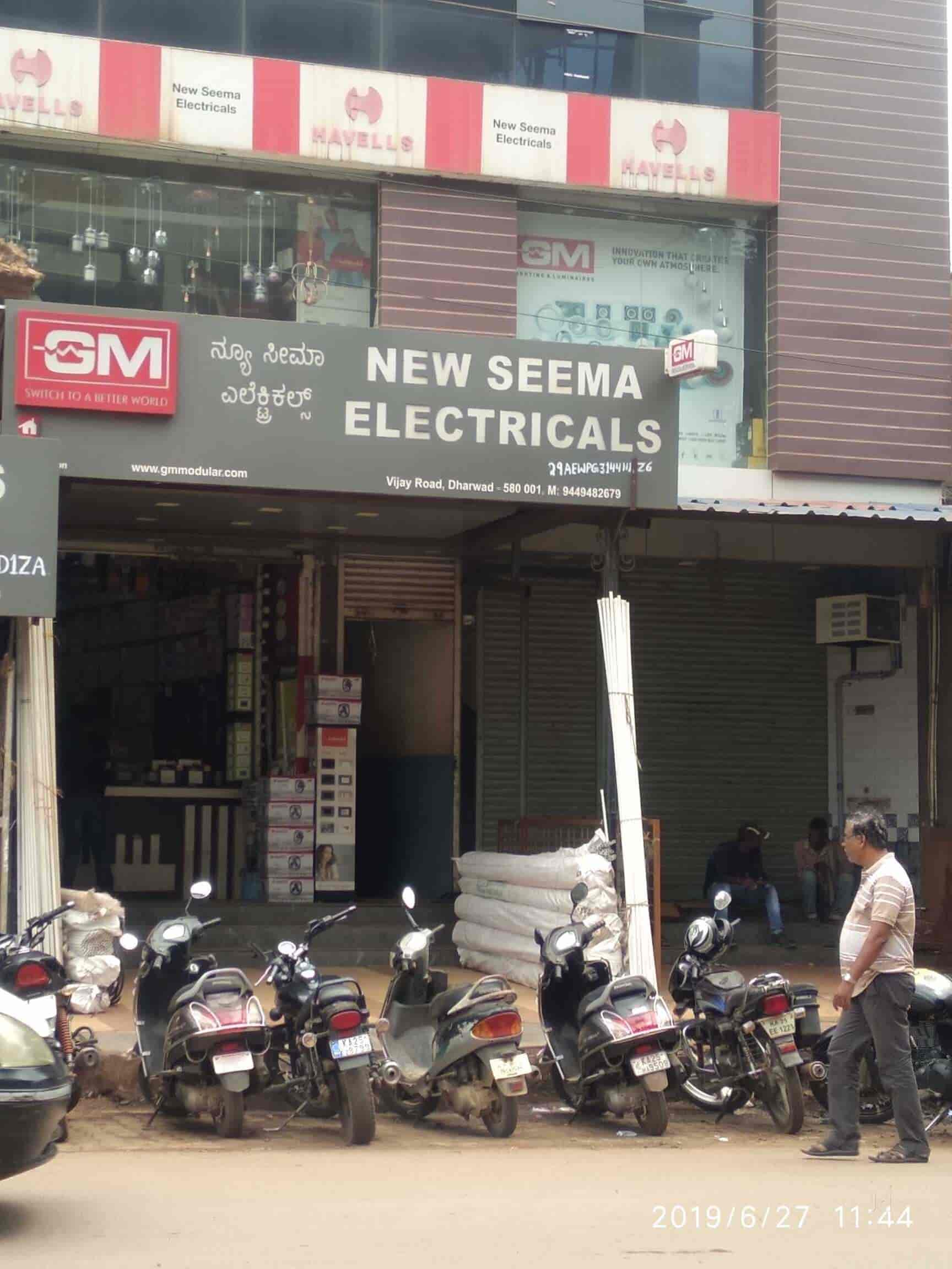 Electrical Supplies Electrical Store Latest Price, Electrical Shop
