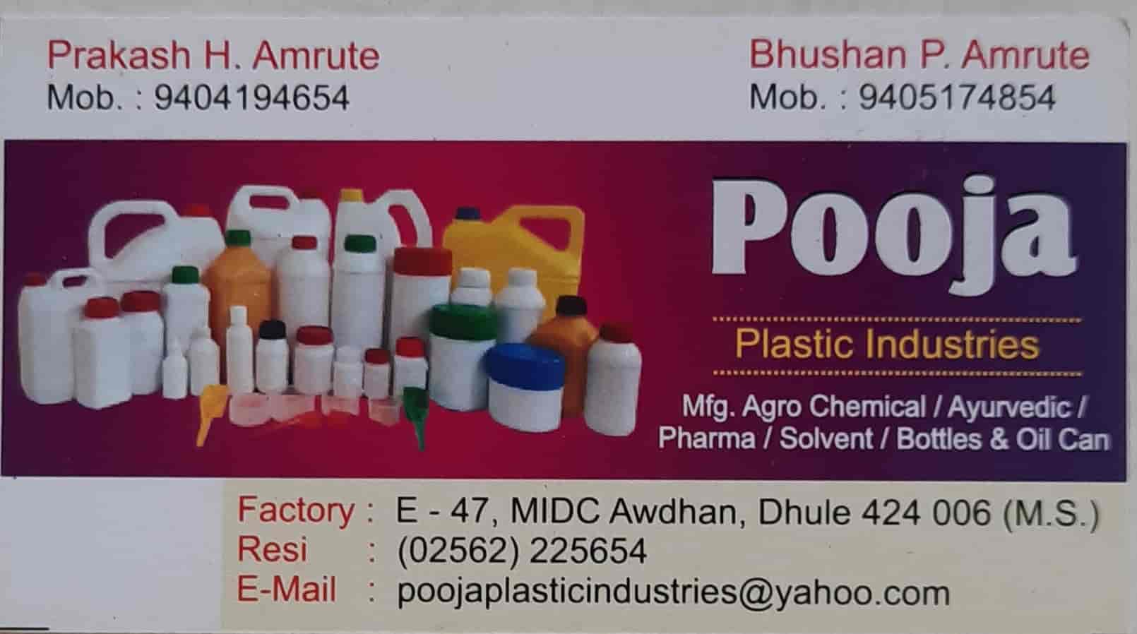 Top Plastic Jar Manufacturers in Gondia प्लास्टिक जार मनुफक्चरर्स