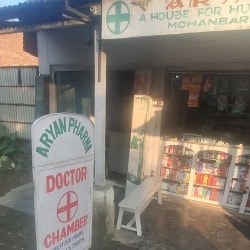 Top Chemists in Mohanbari Air Field, Dibrugarh - Best Pharmacy ...