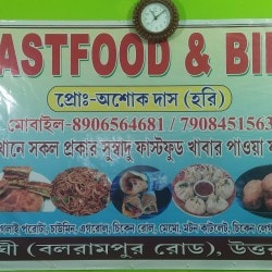 Top Biryani Restaurants near Karandighi,Dinajpur - Best Biryani ...