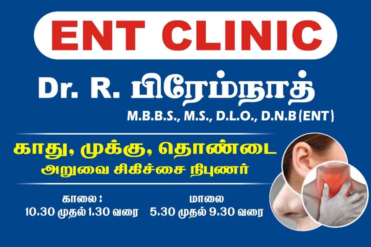 Dr. R Premnath's Ent Clinic in Dindigul HO,Dindigul Best ENT Doctors