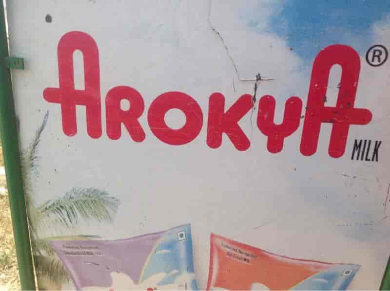 Top more than 100 arokya milk logo super hot camera.edu.vn