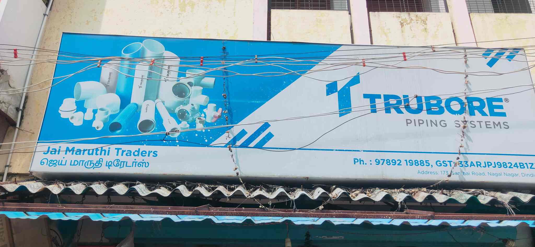 Jai Maruthi Trader's in Nagal Nagar,Dindigul Best Electrical Shops in