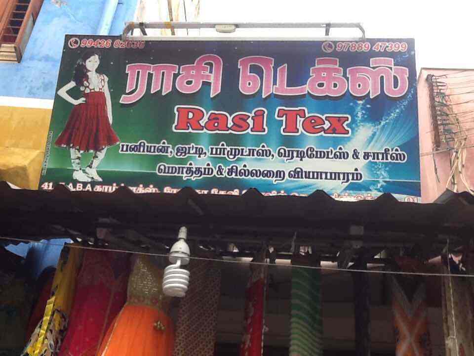 best dress shops in dindigul