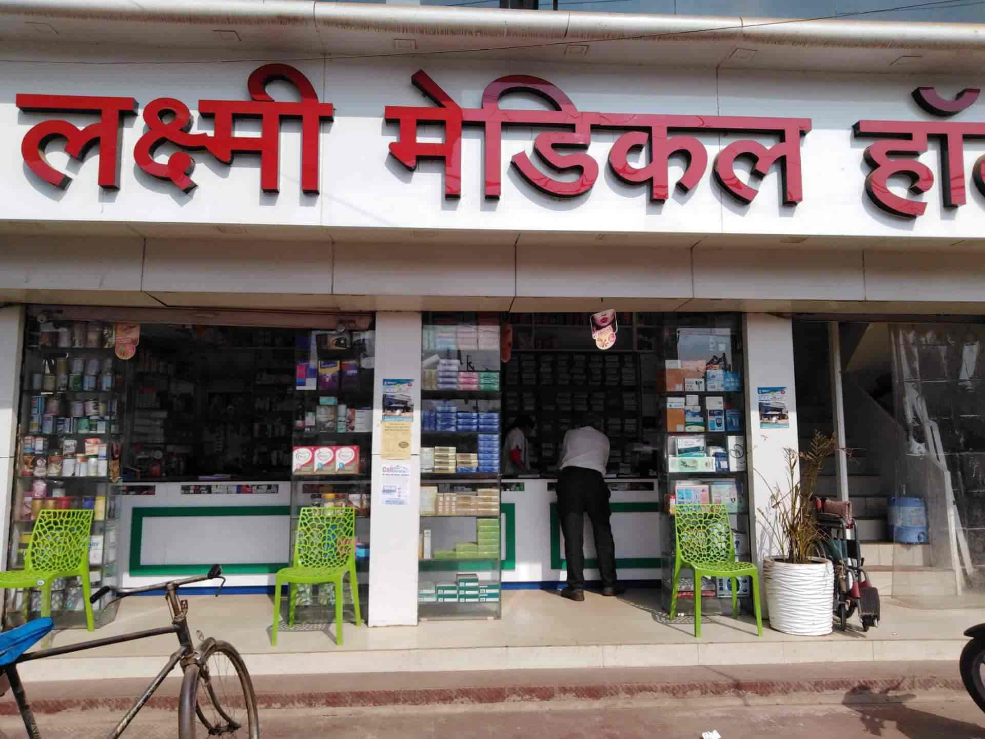 Top 100 Chemists in Durg Best Medical Drug Stores Justdial