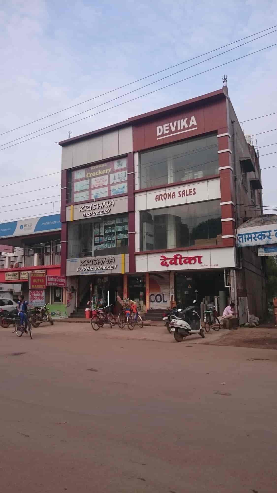 Krishna Super Market in Malviya Nagar,Durg Best Supermarkets in Durg