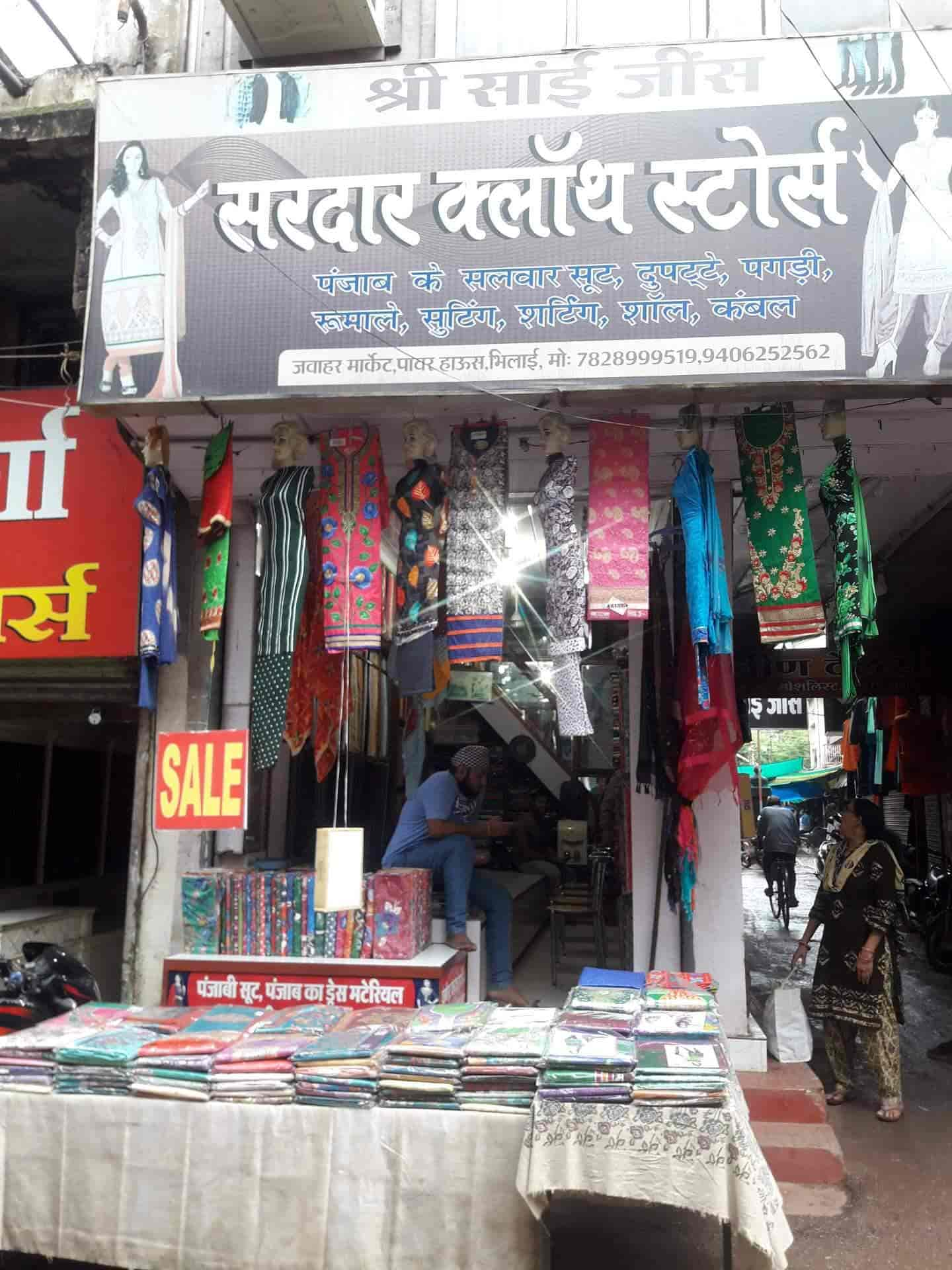 Cloth sales shop near me