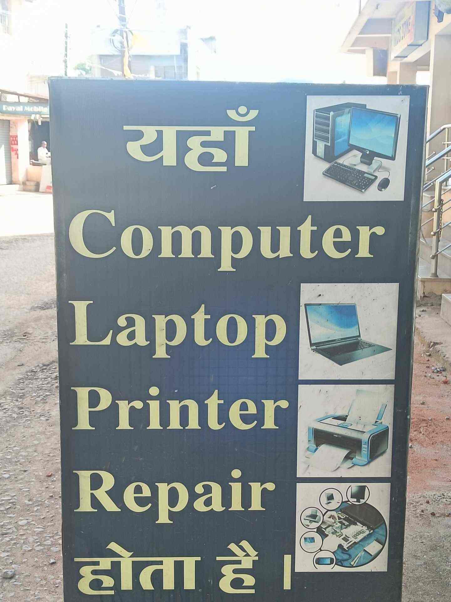 Ashoka Business Systems in Padmanabhpur,Durg Best Computer Printer