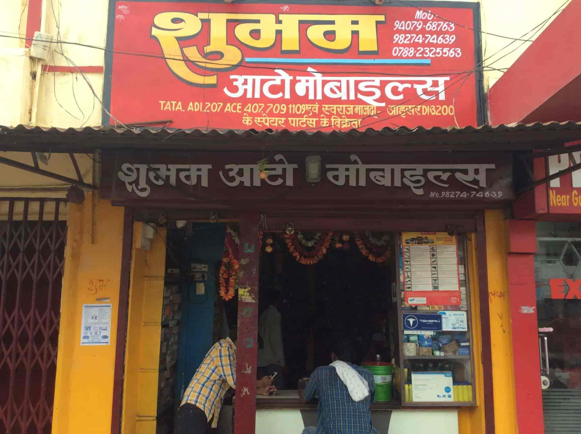 Top Telco Automobile Part Dealers in RaipurChhattisgarh ऑटोमोबाइल