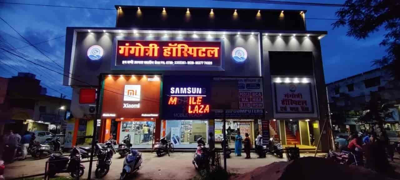 Top Kidney Hospitals in Durg Best Urology Hospitals near me Justdial