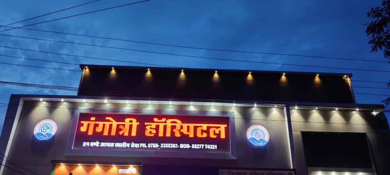 Top Kidney Hospitals in Durg Best Urology Hospitals near me Justdial