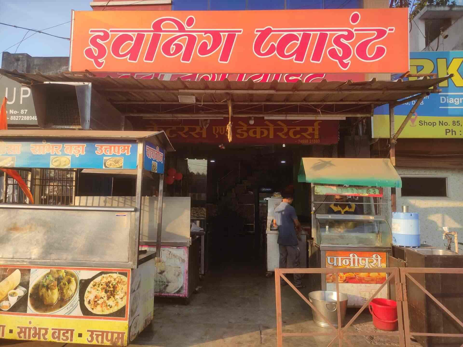 Evening Point Reviews, Smriti Nagar, Durg 325 Ratings Justdial