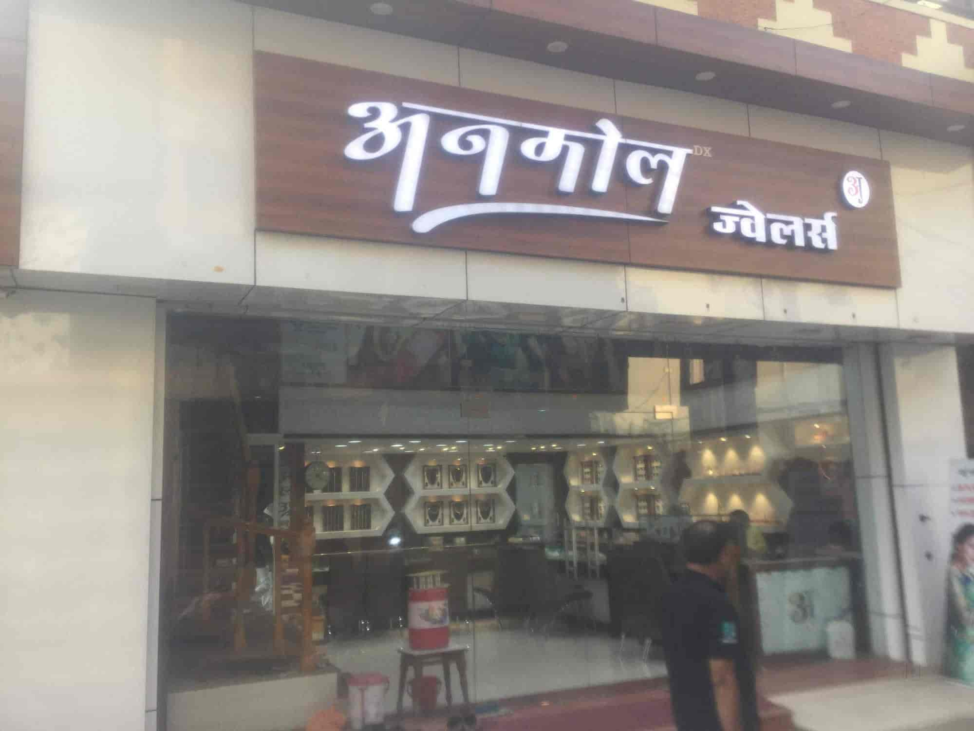 Anmol Jewellers in Gandhi Chowk,Durg Best Diamond Jewellery Showrooms