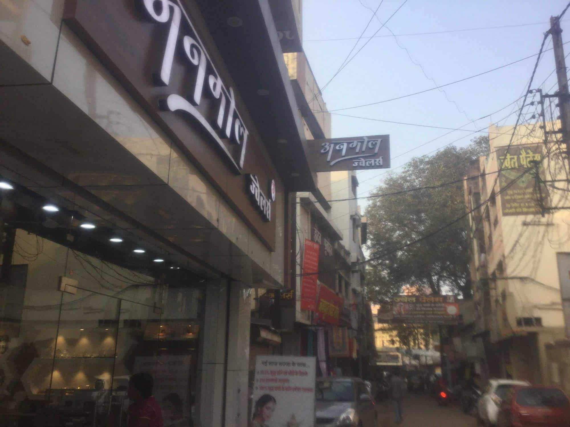 Anmol Jewellers in Gandhi Chowk,Durg Best Diamond Jewellery Showrooms