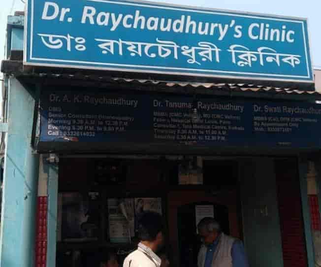 Dr Raychaudhury S Clinic Dermatologists Book Appointment Online Dermatologists In Bidhannagar Durgapur Justdial